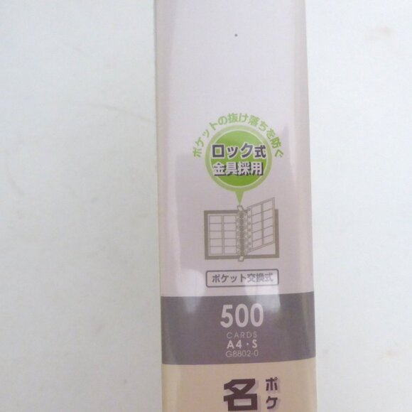 NEW 500 BUSINESS CARD RINGED BINDER CARD HOLDER SLEEVES & TABS JAPAN - Picture 10 of 12